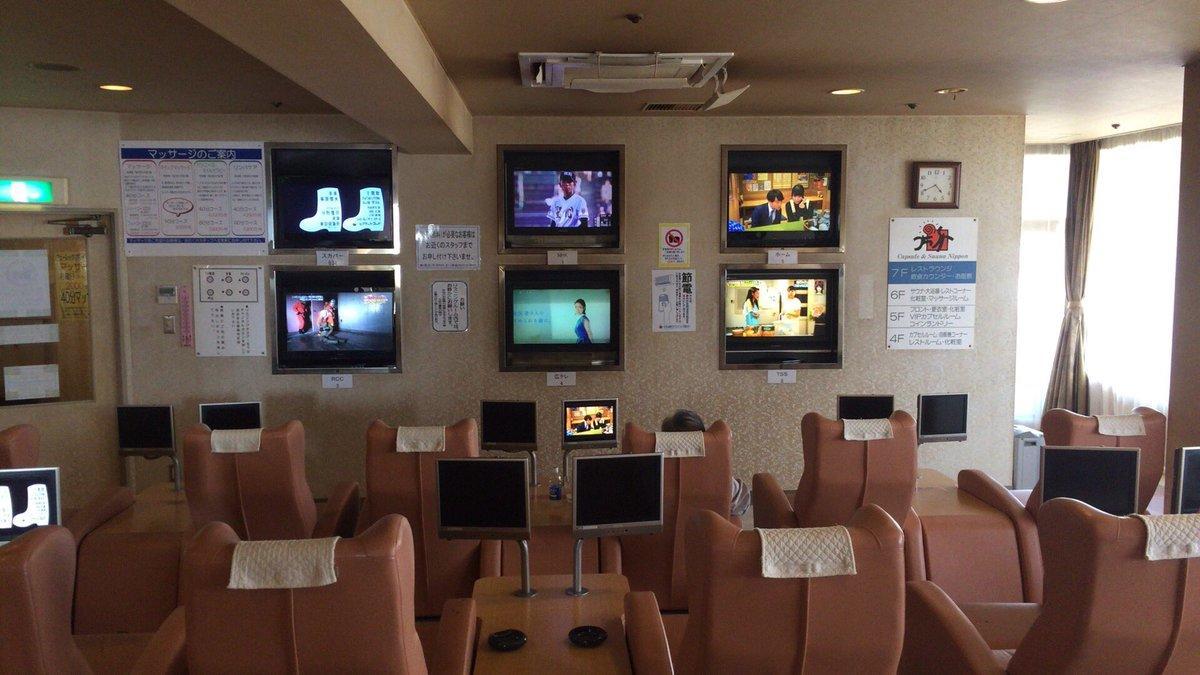 ホテルCapsule & Sauna Nippon 福山市 エクステリア 写真